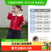 儿童打底衫 宝宝套头上衣2小童衣服 红色翻领娃娃衫 女童长袖 t恤春季