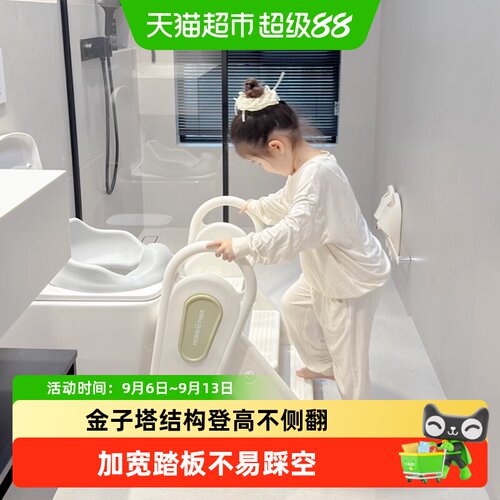 哈比树折叠踩脚凳加宽踏板不侧翻