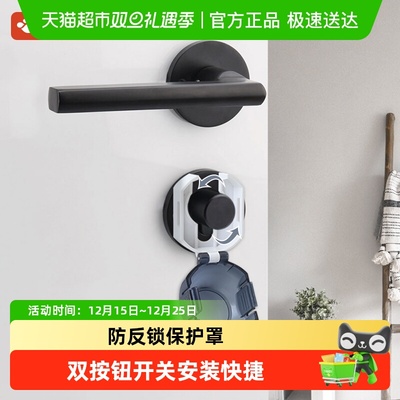 攸曼诚品儿童房门防反锁门安全锁