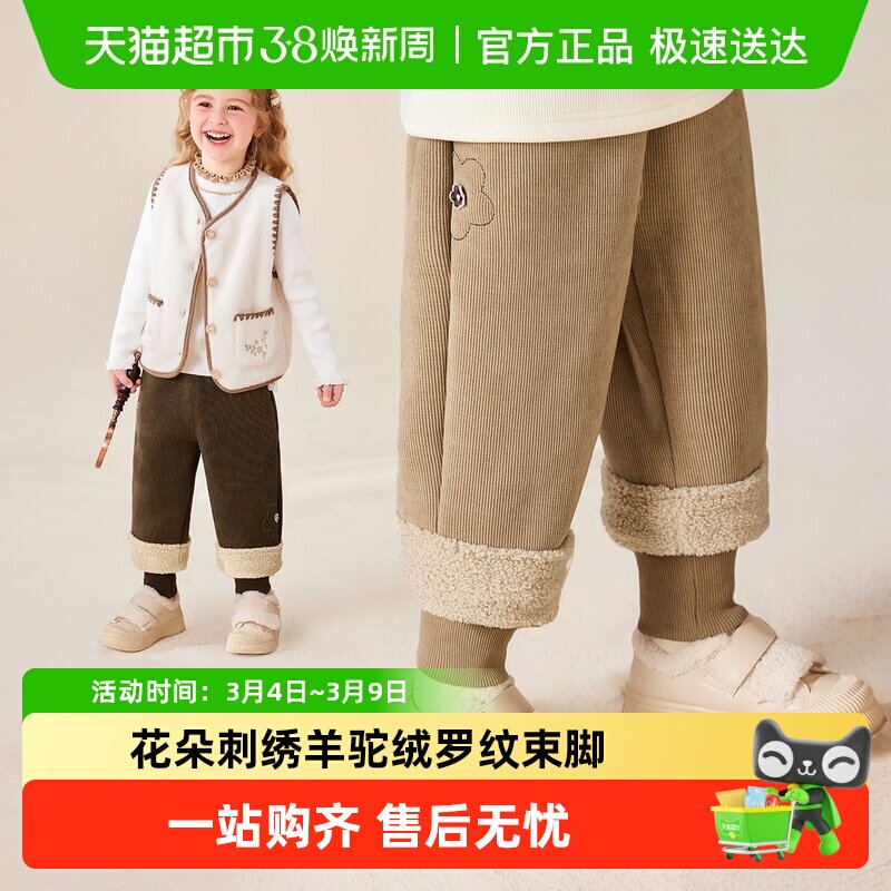 [抗菌远红外]女童裤子秋冬小童加绒保暖束脚休闲裤运动裤儿童长裤