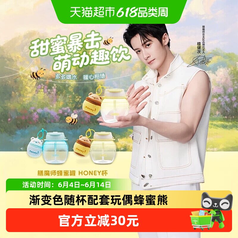 檀健次同款膳魔师Tritan水杯双饮大容量带背带吸管水壶TCSZ-1000