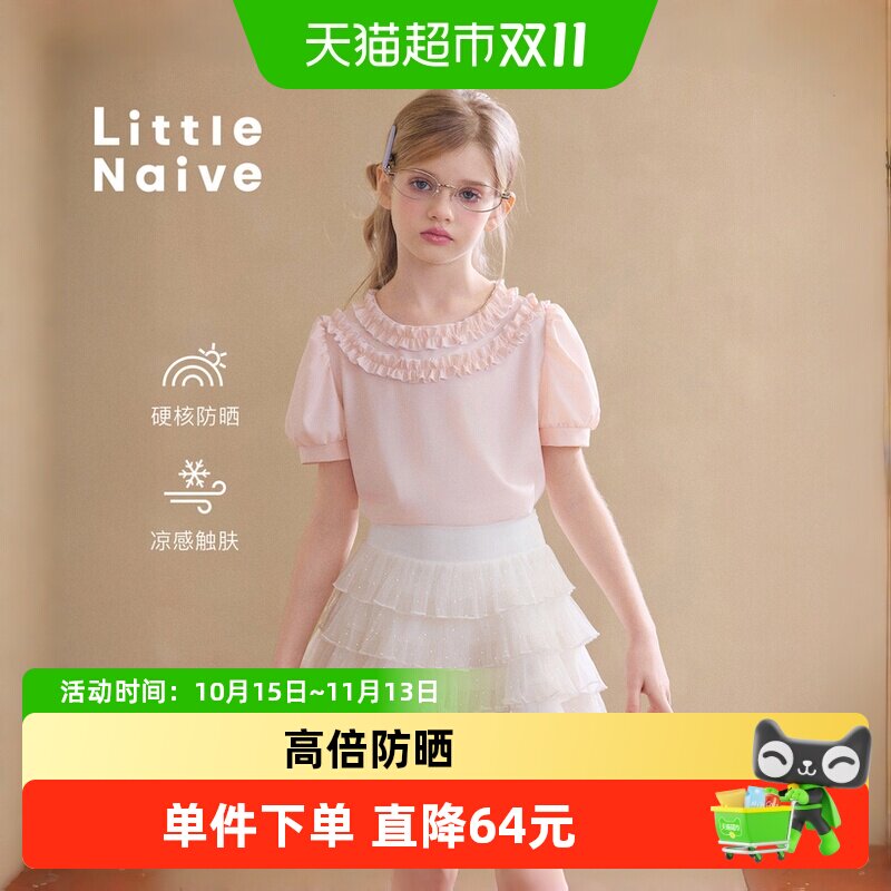 LittleNaive泡泡袖夏季新款上衣