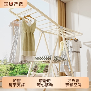 折叠晾衣架落地家用阳台凉晒挂衣架室内婴儿凉衣杆户外晒被子神器