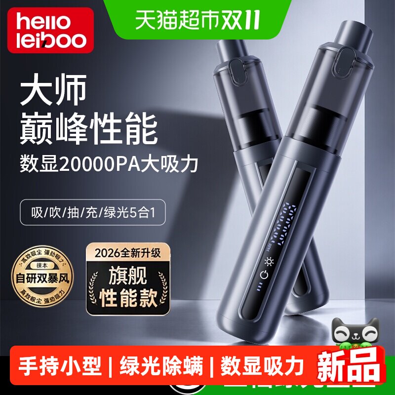 车载吸尘器大吸力超强吸力手持小型USB车用家用两用便携式吹吸机