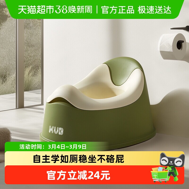可优比儿童马桶坐便器男孩女宝宝小马桶专用训练厕所便携家用便盆