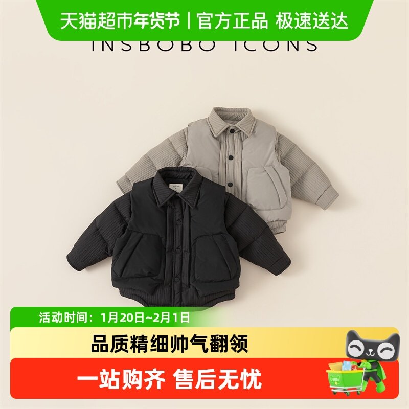 INSbobo儿童外套秋冬男童棉服女童棉衣宝宝夹棉外套加厚保暖秋装,童装/婴儿装/亲子装,普通外套,淘宝优惠券,粉丝福利购,淘宝优惠卷