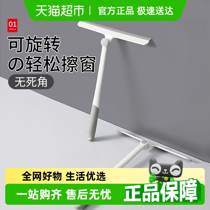 乐缔家用浴室刮刷擦窗清洁器神器