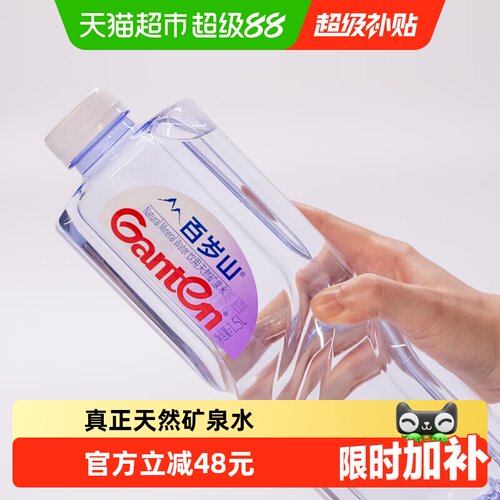 百岁山1.5L天然矿泉水3箱装