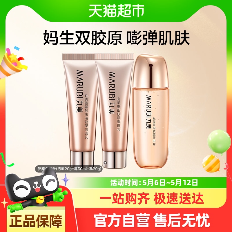 齺ԭ׽ˮװС20g+ˮ30ml+20g28.4Ԫ