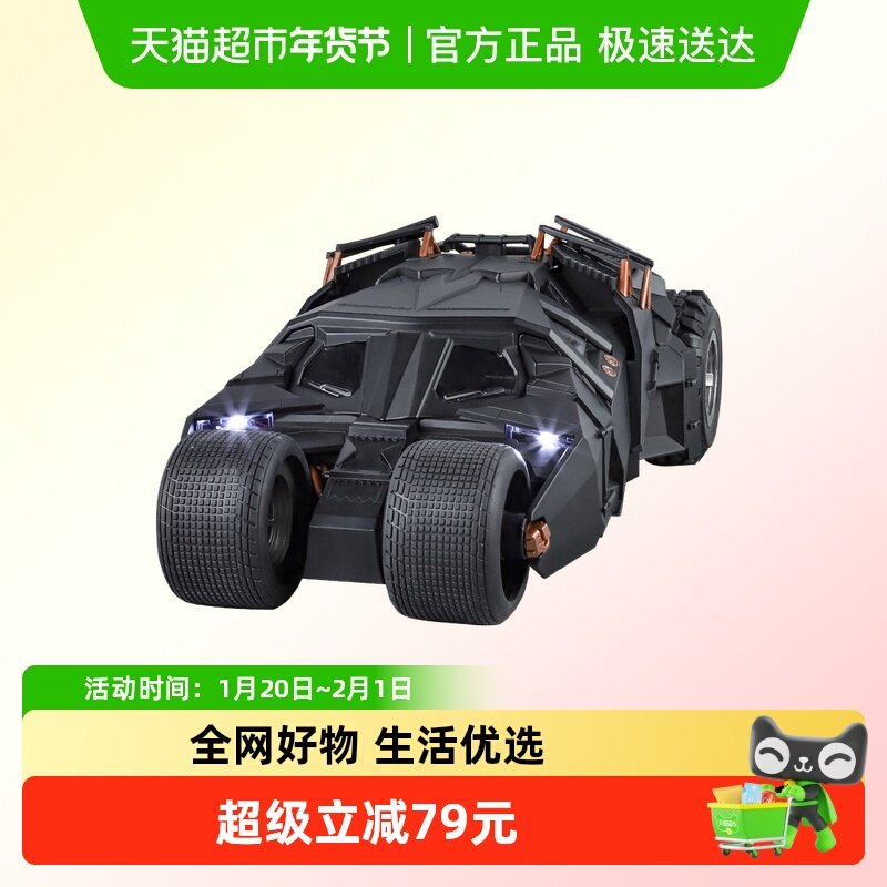 1:18黑暗骑士三部曲蝙蝠侠战车 汽车模型手办合金仿真男礼物玩具,玩具/童车/益智/积木/模型,惯性/回力/滑行玩具,淘宝优惠券,粉丝福利购,淘宝优惠卷