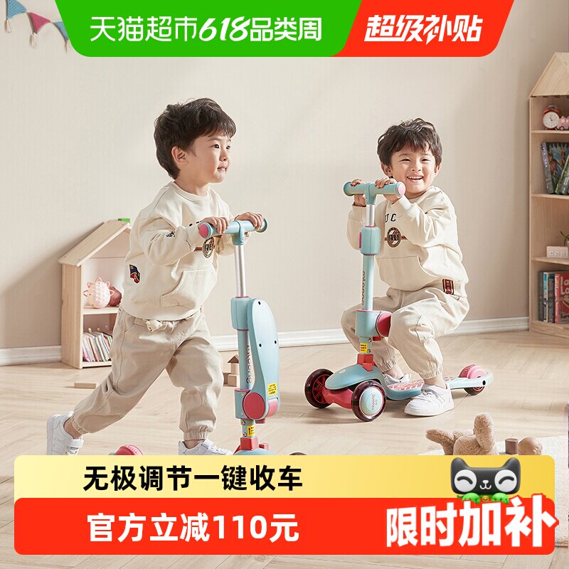 【下拉详情领优惠】曼龙正品儿童滑板车宝宝滑滑车1-3-6岁带座椅