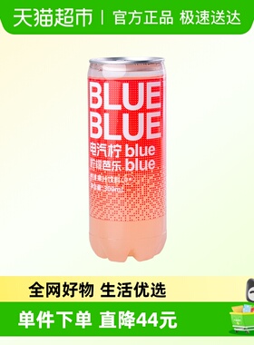 柠檬共和国芭乐气泡果汁饮料柠檬汁维0脂常温饮料300ml*12