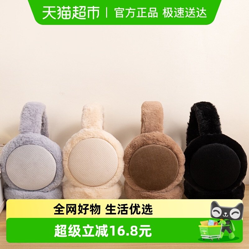 拉夏莉亚耳暖男潮冬季保暖耳罩耳帽可调节折叠防寒情侣耳捂护耳套