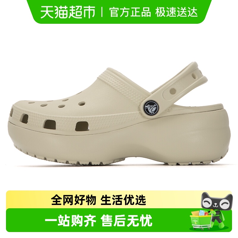 卡骆驰女洞洞鞋206750-2Y2