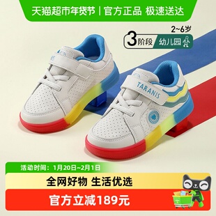 泰兰尼斯童鞋春秋款儿童亮灯板鞋男童软底女宝宝发光闪灯鞋