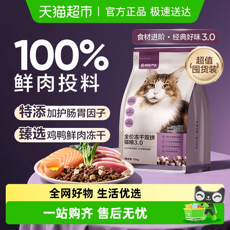 ������ѡè��ȫ�۶���˫ƴ�決�������è������ζӢ�����ʷ��� 445.55Ԫ