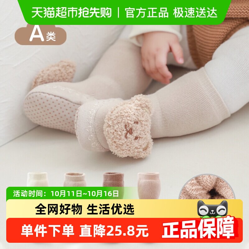 Ӥ��Ь�ӱ�����ǰЬ������Ь��ذ���������ײ�����Ь�ﶬ0-1��