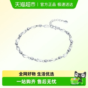 六桂福珠宝铂金手链PT950白金手环繁星素链首饰生日礼物送女友