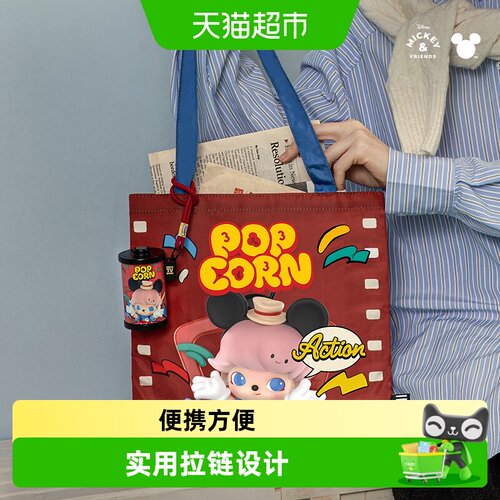 泡泡玛特DIMOO收纳包盲盒