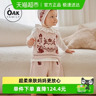 女童夏季 背心套装 纯棉小童宝宝刺绣衣服 Family儿童无袖 Oak