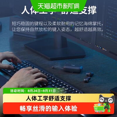 罗技大师系列 MX Keys S 无线键盘智能背光宏自定义可充电办公