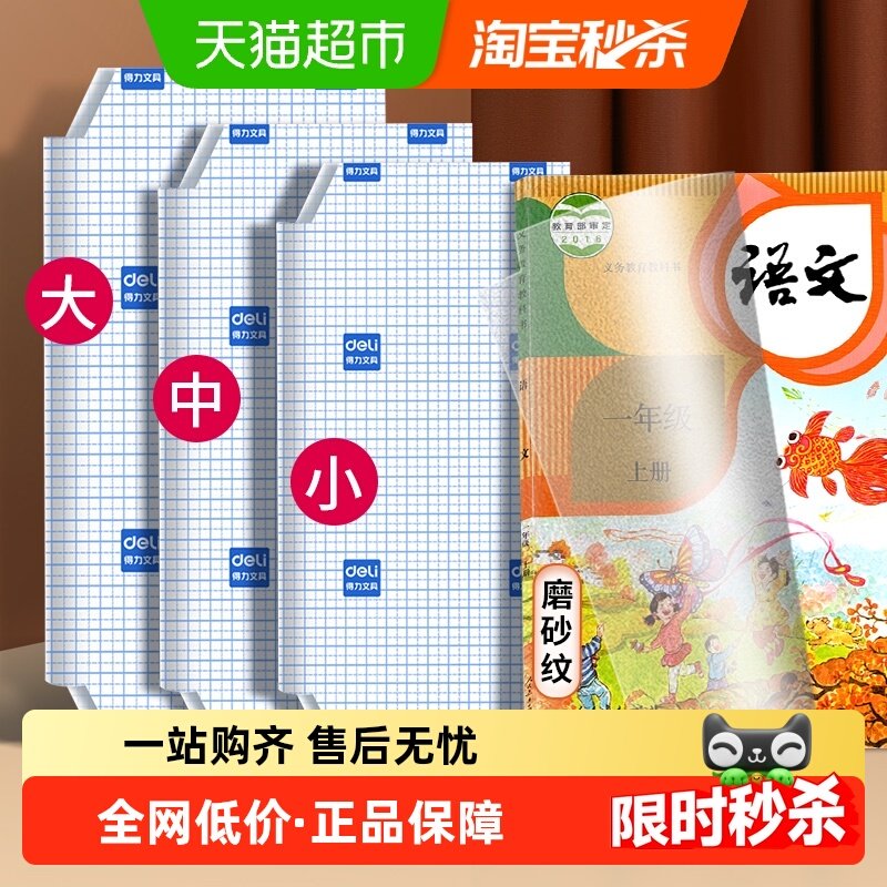 ������Ƥ��ճ͸������Ĥ������ĥɰ����Сѧ��ר�ð���ֽһ�꼶�� 4.1Ԫ