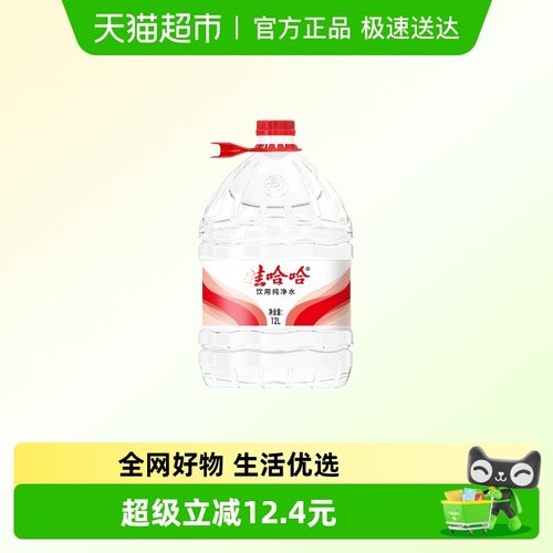 WAHAHA/娃哈哈12L纯净水