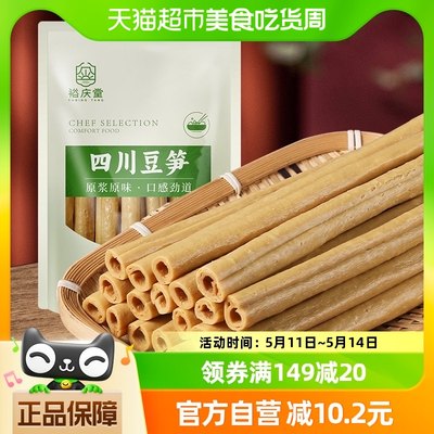 裕庆堂豆筋豆棒豆制品250g