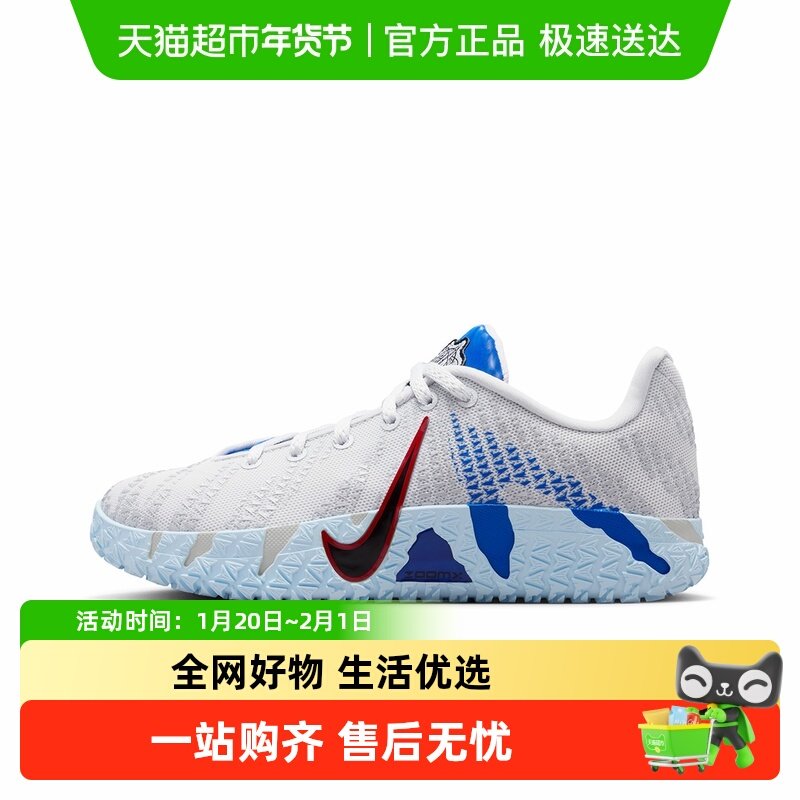 NIKE耐克女鞋白蓝红JA 3莫兰特3大童运动鞋实战篮球鞋IQ0839-001,运动鞋new,童鞋/青少年鞋,淘宝优惠券,粉丝福利购,淘宝优惠卷