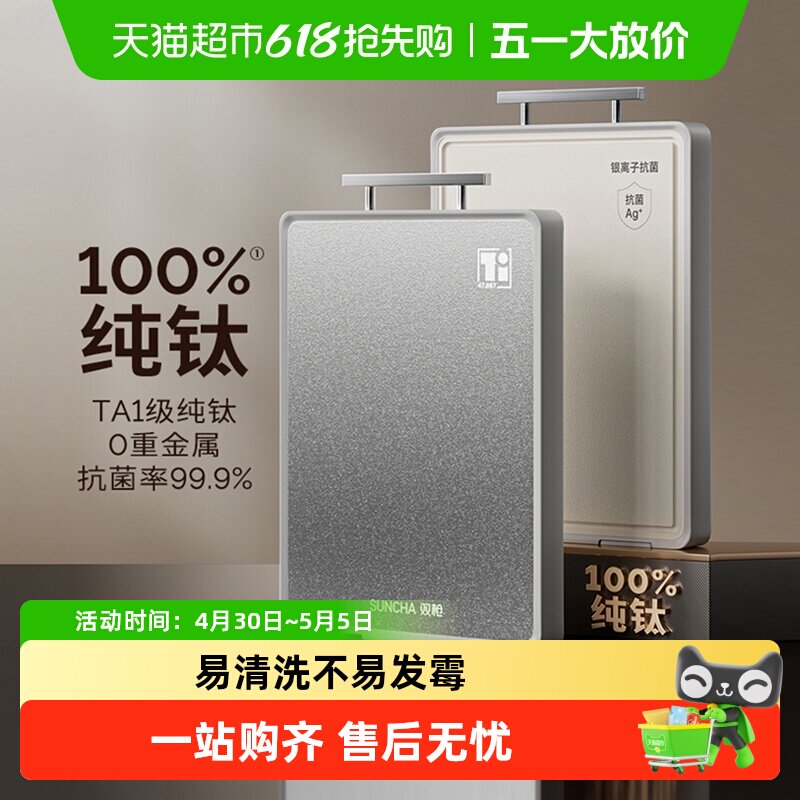 ˫ǹ�������˫���в˰��ù�������ò˰�ʳƷ���������ר��ճ�� 115.78Ԫ(����������88VIP 95��)