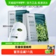 官方正品 珀莱雅小球藻玻尿酸面膜5片补水保湿 品特秒杀 12.9