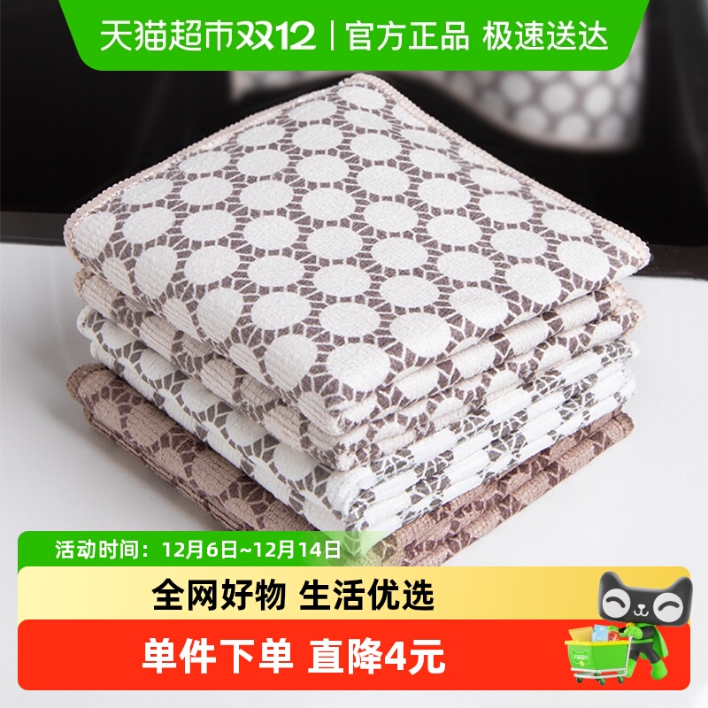 包邮洗碗布百洁布吸水毛巾抹布