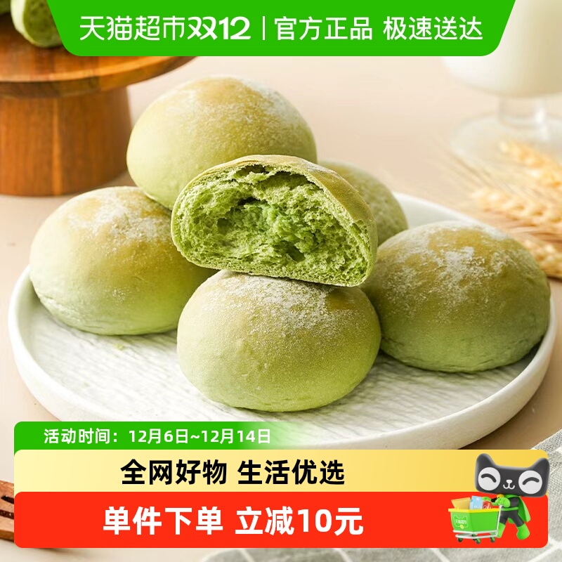 禾念抹茶奶酥奶酪欧包