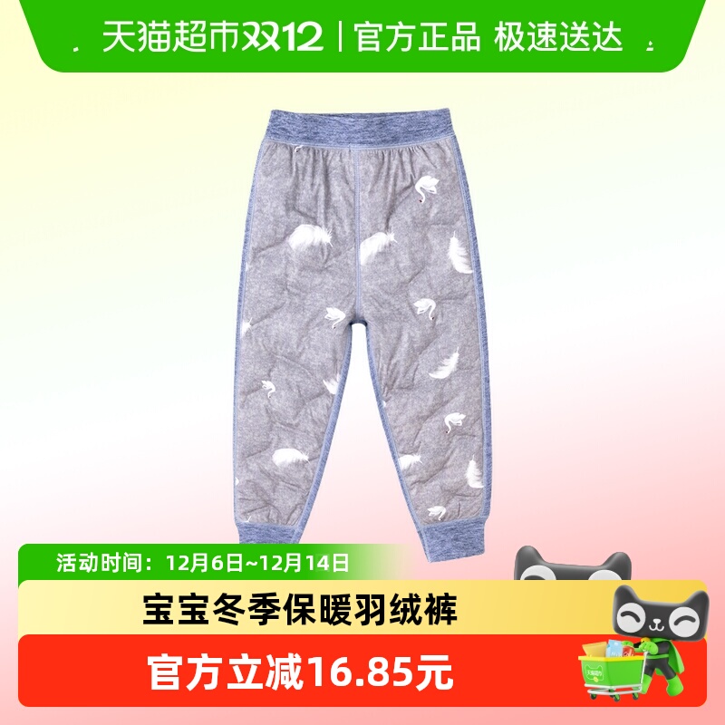 嘟嘟家儿童冬季保暖加绒羽绒裤
