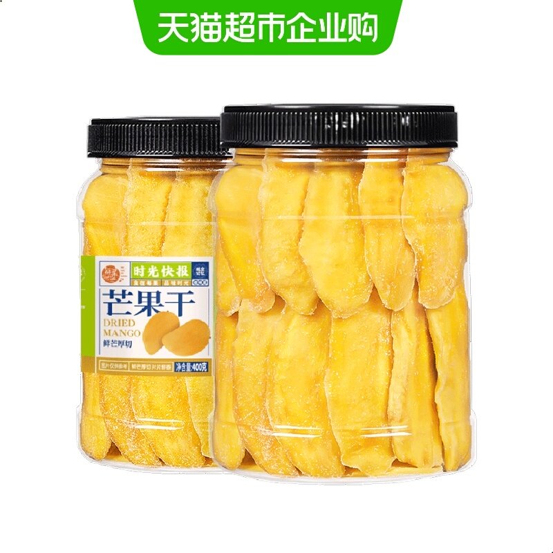 每果时光芒果干罐装大片水果干蜜饯果脯孕妇零食办公室小吃,零食/坚果/特产,芒果干,淘宝优惠券,粉丝福利购,淘宝优惠卷