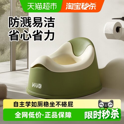 可优比便携儿童坐便器人体工学