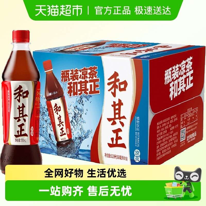 ����������ֲ�����ϻ���տ��۲�550ml*15ƿ��ͥ����װ����װ���� 56.1Ԫ