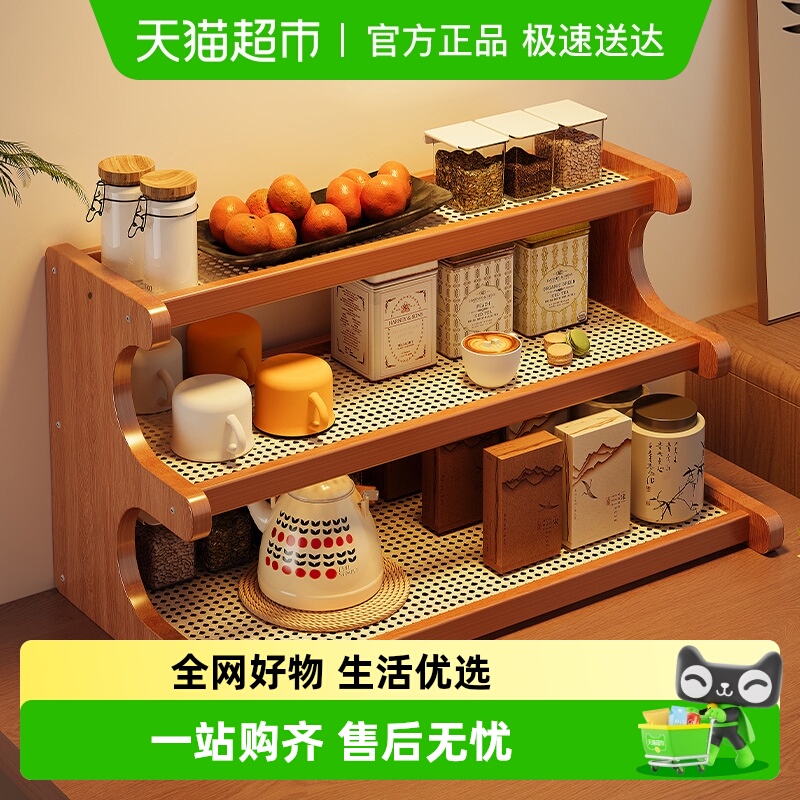 达福芮桌面茶杯水杯咖啡杯置物架