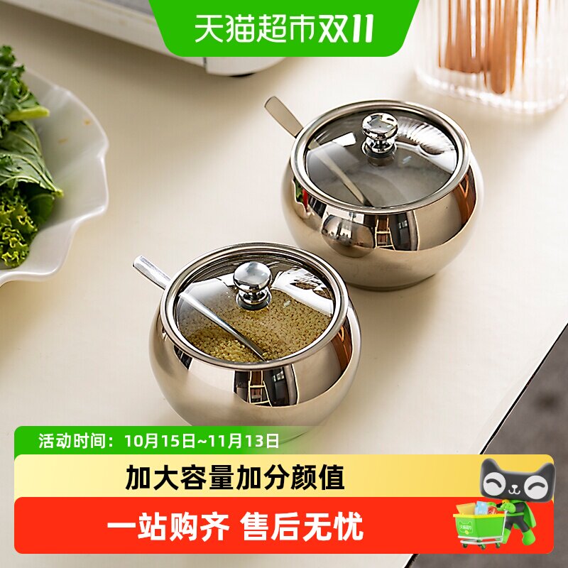onlycook 304不锈钢调味罐盐罐家用厨房调料盒套装调料罐组合罐子