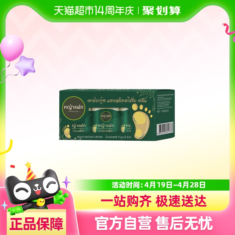 顿˪30g KAVAGOOD/߿»˪ֲʪƤźѷѸ28.4Ԫ(88VIP 95)