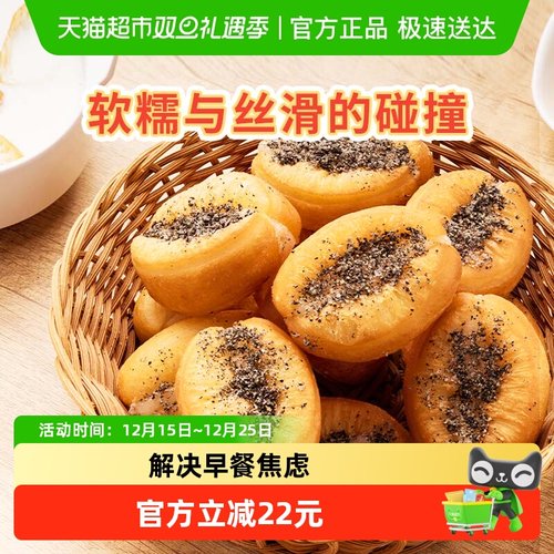 千味央厨油条速冻食品400g×2袋
