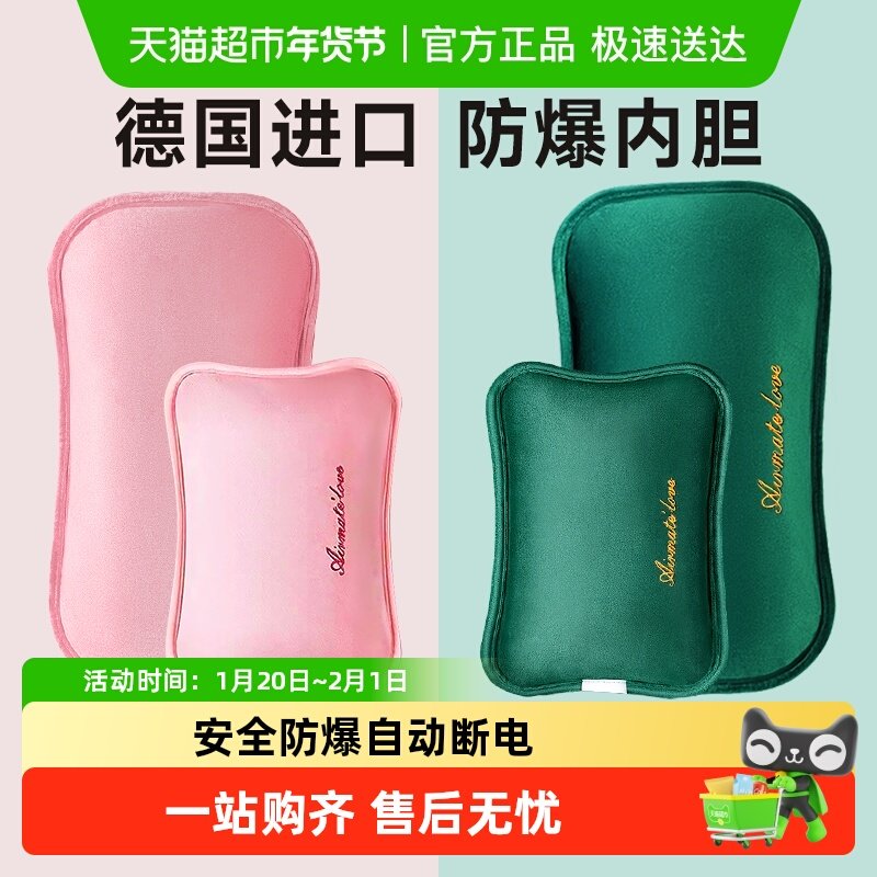 艾美特热水袋暖水袋暖宝宝充电款暖手宝被窝专用2025新款热宝热敷,居家日用,热水袋,淘宝优惠券,粉丝福利购,淘宝优惠卷