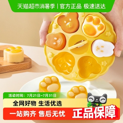 科巢宝宝辅食蒸糕婴儿辅食工具