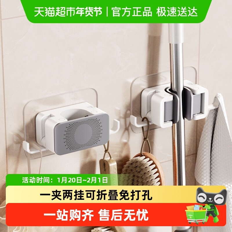 拖把壁挂夹挂扫把拖布免打孔固定拖把夹挂钩架卫生间墙上收纳神器,收纳整理,挂钩/粘钩,淘宝优惠券,粉丝福利购,淘宝优惠卷