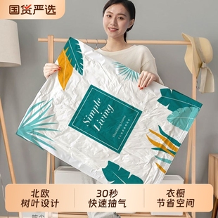 杜拓真空压缩收纳袋搬家打包衣物整理加厚真空袋被子整理袋特大号