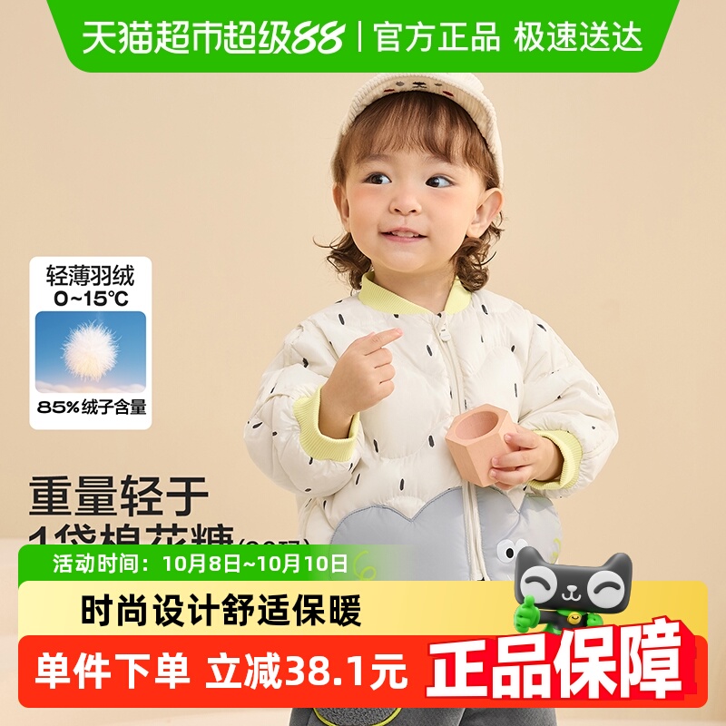 巴拉巴拉儿童羽绒服三防轻薄棒球领外套男童女童装2025新款秋冬装