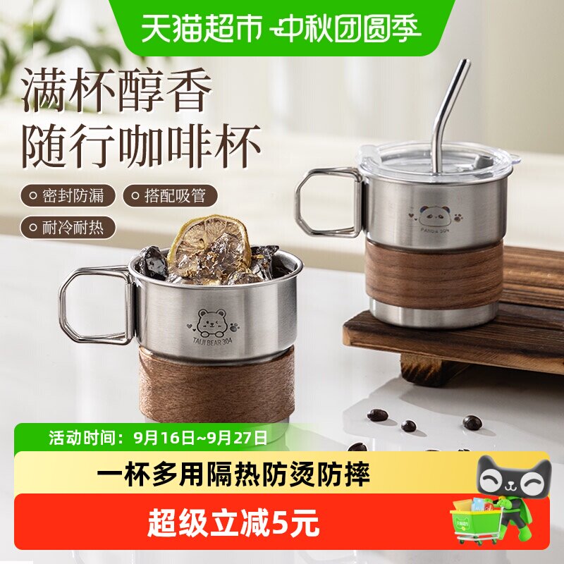 广意304不锈钢折叠把手咖啡杯图片