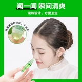 Haier Hainuo Охталяющий масляный тип масла антибактериального масляного шарика, укусы, укусы, чтобы управлять и освежить ваш разум и предотвратить сонливость