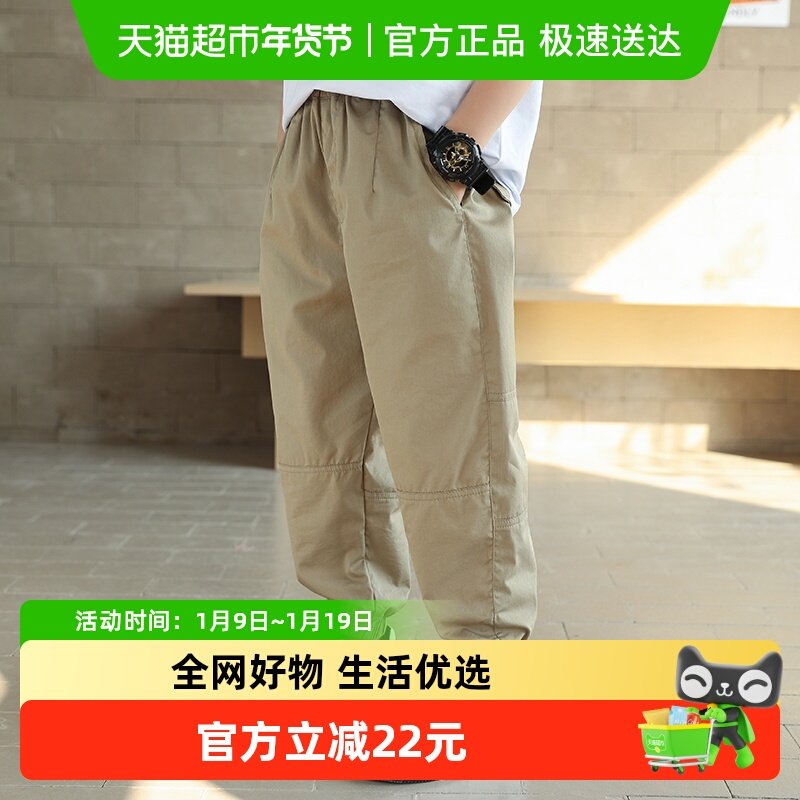 小象汉姆童装男童薄裤子儿童休闲长裤夏装新款中大童韩版