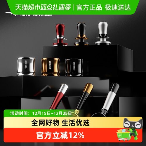 轰炸机流光系列恒力压粉器